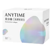 在飛比找蝦皮購物優惠-現貨 ANYTIME美分鐘三肽膠原蛋白【人可和美分鐘】30包