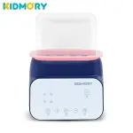 【愛吾兒】KIDMORY 四合一智能溫奶器(KM-356)