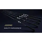 💢桃園東區釣具【SHIMANO 19 SALTY ADVANCE JIGGING 船釣鐵板竿】