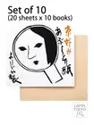 [NEW] Yojiya Oil Blotting Paper Set of 10 20 sheets x 10 books 90mm x 93mm