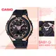 CASIO手錶專賣店 國隆 BABY-G G-MS系列 MSG-400G-1A1 成熟感雙顯女錶 黑X玫瑰金 防水100米 世界時間 MSG-400G