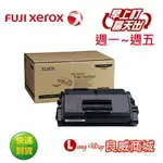 FUIJ-XEROX 富士全錄 CT350936 原廠高容量黑色碳粉匣 ( 適用機型: DOCUPRINT 3105 )【粉有禮貼紙】