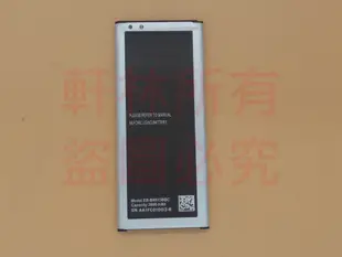軒林-全新 BN915BBC 電池 適用 三星 Note Edge N915G 帶NFC #SA011C