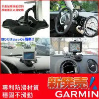 在飛比找Yahoo!奇摩拍賣優惠-garmin nuvi 2455 2465 2555 130