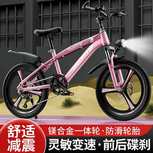 兒童腳踏車 自行車 腳踏車 歐倫特兒童自行車 山地18寸20寸22寸6到12歲變速男女孩中學生單車