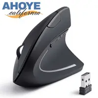 在飛比找PChome24h購物優惠-【Ahoye】2.4G無線垂直滑鼠 隨插即用 直立滑鼠