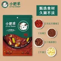 在飛比找蝦皮購物優惠-小肥羊辣湯火鍋底料180克。