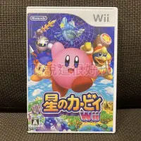 在飛比找Yahoo!奇摩拍賣優惠-無刮 Wii 星之卡比 Kirby's Return to 