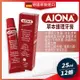 德國AJONA 超濃縮草本護理牙膏（25ml）－12條原裝盒組