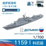 YOUFENG MODELS 1/700 Scale TD2070017 Russian Navy 1159 I frigate