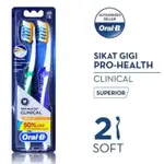 ORAL-B PRO-HEALTH CLINICAL PRO FLEX 軟牙刷