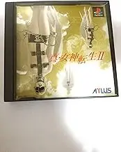 Shin Megami Tensei II [Japan Import]