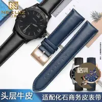 在飛比找Yahoo!奇摩拍賣優惠-格調…適配化石FOSSIL真皮手錶帶男FS5061 FS52