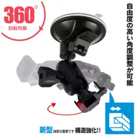 在飛比找蝦皮購物優惠-後視鏡行車紀錄器 支架 DOD LS500W LS500W 