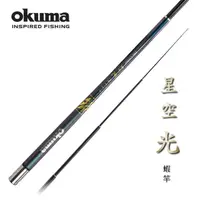 在飛比找momo購物網優惠-【OKUMA】星空系列- 光 泰國蝦竿 6/7/8尺-7H(