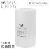 在飛比找遠傳friDay購物優惠-日本mt和紙膠帶CASA打底用高遮蔽LINING紙膠布MTC