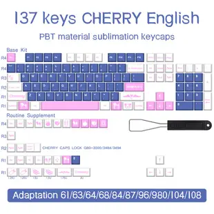 ☃Jtk Dreaming Girl137/147 鍵帽 Cherry Profile PBT 適用於 C