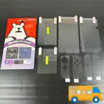 NEW 3DS LL 保護貼 機身 NEW 3DS XL 全身 保護貼 新大三 貼膜 外膜2枚 內膜2枚 喇叭 按鍵