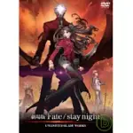 FATE/STAY NIGHT 劇場版 普通版DVD