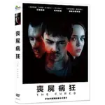 喪屍病狂 (采昌) DVD