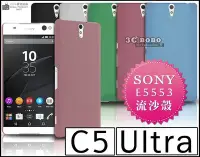 在飛比找Yahoo!奇摩拍賣優惠-[190 免運費] SONY XPERIA C5 ULTRA