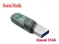 在飛比找Yahoo!奇摩拍賣優惠-「阿秒市集」SanDisk iXpand 256G Flas