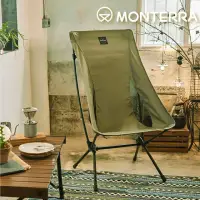 在飛比找momo購物網優惠-【Monterra】CVT2 L 輕量蝴蝶形摺疊椅(韓國品牌