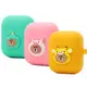 GARMMA LINE FRIENDS AirPods 1&2代 耳機盒 矽膠保護套 叢林系列