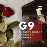 在飛比找蝦皮購物優惠-D&P Perfumum 女香【G9】absolutely 