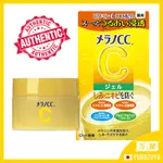 日本 樂敦製藥 MELANO CC 美白凝膠霜 100G 藥用防斑 日本製造 抗黑斑美白凝膠