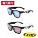 【ZIV】運動太陽眼鏡/護目鏡 FLOATING系列 偏光鏡片 浮水專利(墨鏡/運動眼鏡/路跑/抗UV眼鏡/單車/自行車)