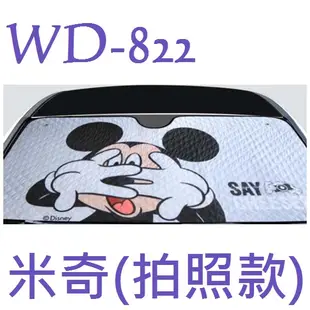 毛毛家 ~ DISNEY 迪士尼 MN-811 米妮 WD-820 WD-821 米奇圖案 前擋遮陽版 吸盤式 遮陽簾