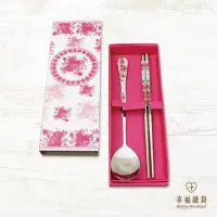 在飛比找Yahoo!奇摩拍賣優惠-【Bonne boutique 幸福的店】桃紅玫瑰餐具兩件組