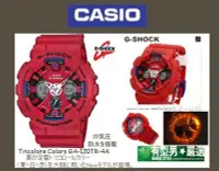 在飛比找Yahoo!奇摩拍賣優惠-有型男~CASIO G-SHOCK GA-120TR-1A 