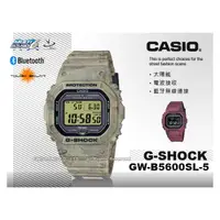 在飛比找PChome商店街優惠-CASIO 卡西歐 手錶專賣店 國隆 G-SHOCK GW-