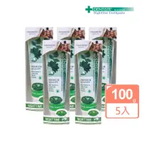 在飛比找momo購物網優惠-【Dentiste】牙醫選夜用牙膏100gX5入(草本牙膏)