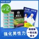 【穆拉德】勁有力膠囊盒裝60粒2盒(精胺酸 穆拉德 一氧化氮)