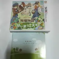 在飛比找蝦皮購物優惠-3DS 牧場物語 初始大地 NEW 3DS 2DS LL  