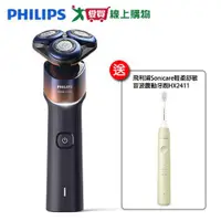 在飛比找樂天市場購物網優惠-Philips 飛利浦X5012全新X系列電動刮鬍刀+HX2