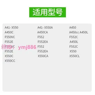 綠巨能華碩筆記本電腦電池y581c適用于x550v x450v Y481C F550v