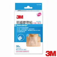 在飛比找momo購物網優惠-【3M】免縫膠帶-中傷口專用 1547BK x2盒一組