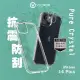 VOYAGE 抗震防刮保護殼-Pure Crystal-iPhone 14 Plus(6.7")