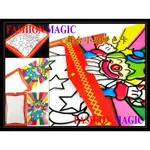 FASHION MAGIC-流行魔術商城-魔術道具-舞台魔術-大型小丑變色卡-劉謙見證奇蹟