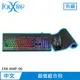 FOXXRAY 狐鐳 灰燼狂狐 三合一電競鍵盤滑鼠組 (FXR-KMP-06)