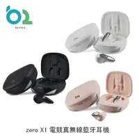 在飛比找樂天市場購物網優惠-台灣品牌 Zero-X1 電競遊戲 藍牙5.2真無線耳機 超