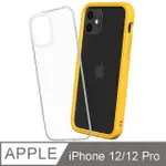 【RHINOSHIELD 犀牛盾】IPHONE 12/12 PRO MOD NX 邊框背蓋兩用手機殼-淺灰色