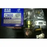 {成功小舖}   廣安牌 喇叭鎖 C9600 房間型台灣製造 房間鎖 把手鎖 浴室鎖