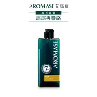 在飛比找蝦皮商城優惠-【AROMASE艾瑪絲】草本去屑洗髮精90mL