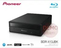 在飛比找Yahoo!奇摩拍賣優惠-㊑DEMO影音超特店㍿日本Pioneer BDR-X13JB