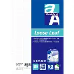 【DOUBLE A】B5可撕式方格活頁紙 60張入 DALL23006(DOUBLE A / B5 / 活頁紙)